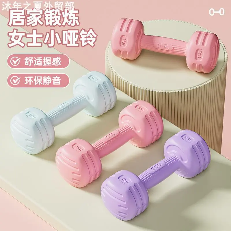 FitnessHomeWomen'sColorfulYoga