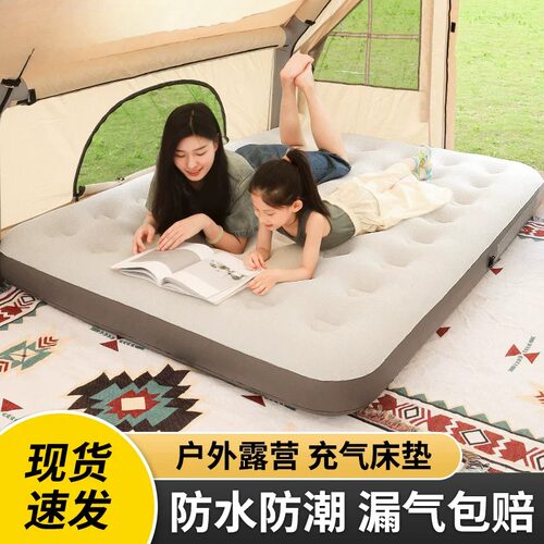 Inflatablemattresshousehold