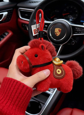 2026New Year's New Product - HorseYearMascot - Pony Pendant