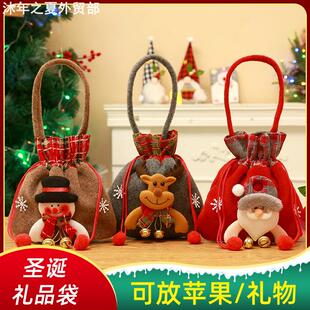 Christmas Children's Gift Bag Packaging Gift Box圣诞苹果袋