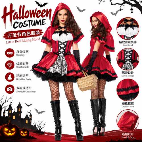 HalloweenLittleRedRidingHood
