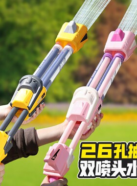 Water gun children's toys play water fights水枪儿童玩具