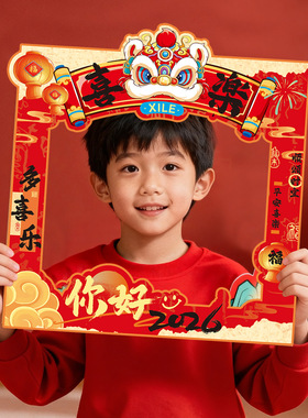 2026 New Year Decoration Outdoor Check in and Photo taking