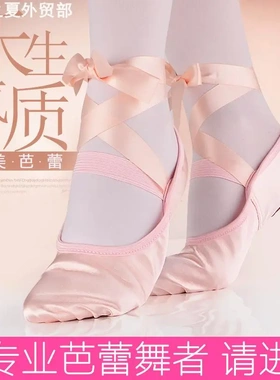 Ballet shoes yoga practice shoes strap style shoes芭蕾舞鞋