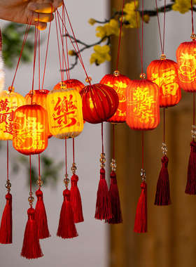 New Year's Lantern Decoration 2026 Flower Lantern Pendant