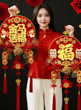 New Year Pendant 2026 Horse Year Pendant新年挂件2026马年装饰