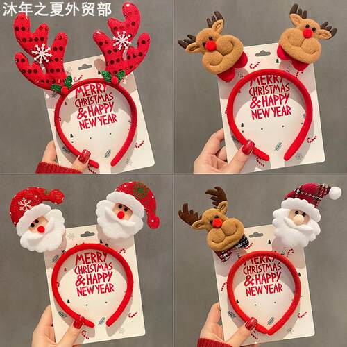 Christmasheadbandsforwomen