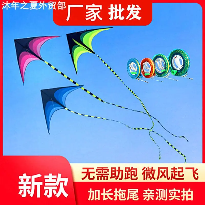 WeifangGrasslandKite潍坊大草原