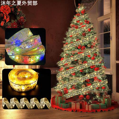 ChristmasribbonlightstringLED