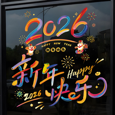 NewYearwindowdecoration2026of