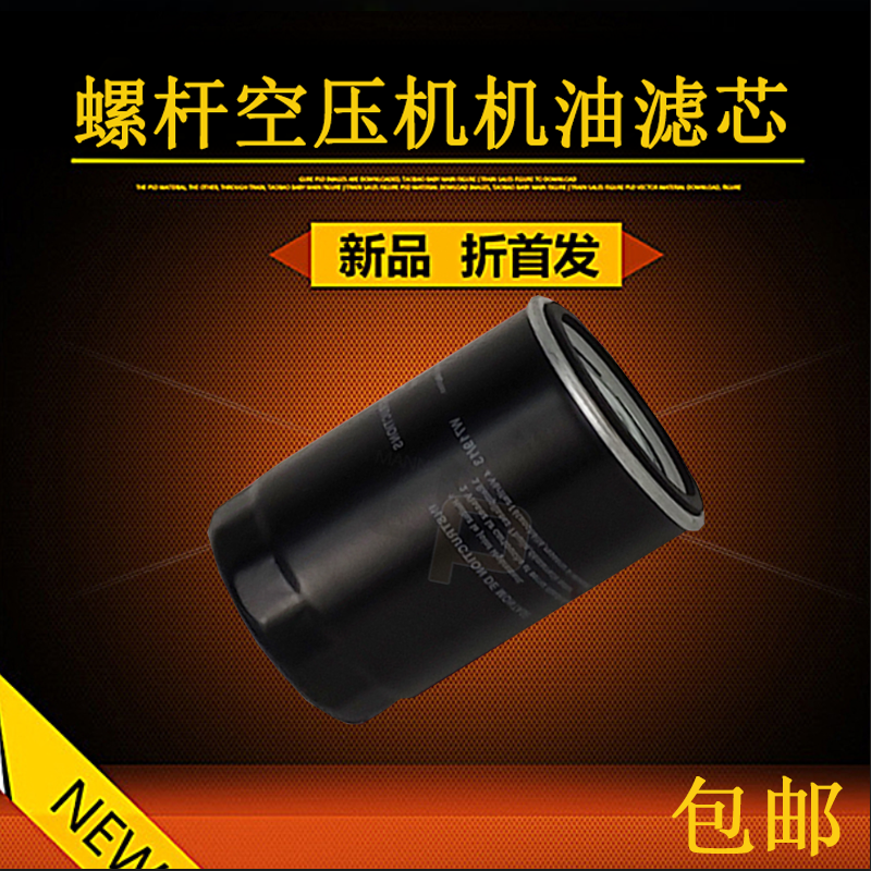 苏州牧风空气压缩机保养三滤配件