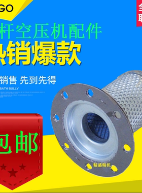 申海斯可络SCR50M/60M螺杆机油分保养配件25300065-031油气分离器