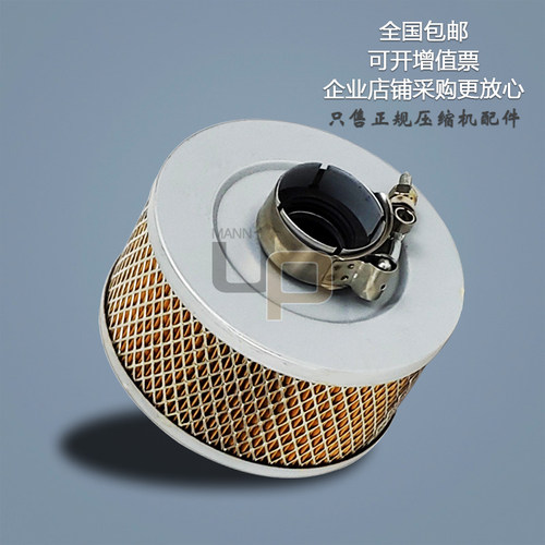 天津金晶螺杆空压机保养配件JJ-10空气滤清器/7.5kw空滤芯/风格