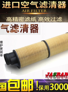 适配特拉斯科普柯GA75+螺杆机油滤1622365200/1622365280机油滤