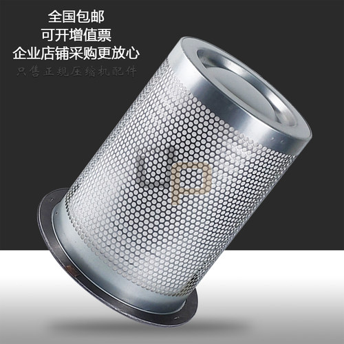 申海斯可络空压机油气分离器