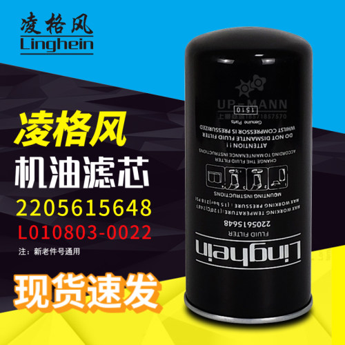 通用于滤清器保养配件