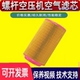 6立方空分芯 60A空气过滤器芯 劲源螺杆空压机保养三滤配件JY 50A