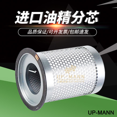 康普斯螺杆空压机KPS18.5/22KW