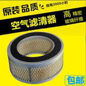 通用型号S 5011空滤芯 37螺杆空压机保养配件空气过滤器S010802