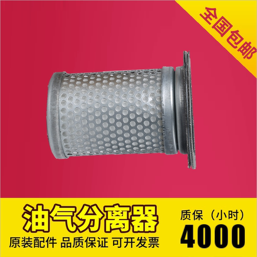 上海申行健螺杆空压机