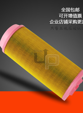 凯斯威螺杆空压机SE37/45AC16400空气滤清器Y050005SUCCESS空滤芯