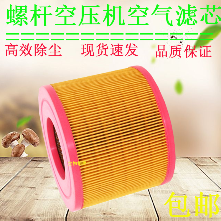 格林斯螺杆空压机11kw保养配件