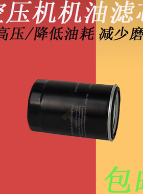 申海斯可络三滤SCR20M-10保养配件机油过滤器油滤芯油格