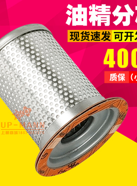 宁波欣达压缩机SFD11/15/22A配件油气分离器W9030062阿格斯特滤芯