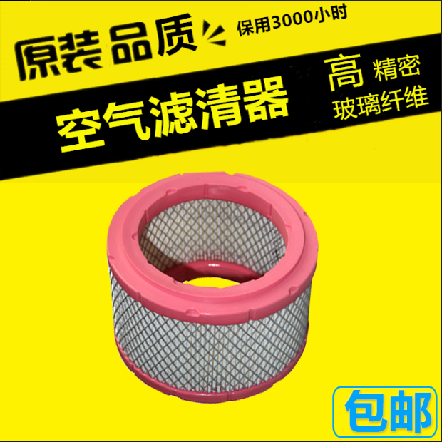 螺杆空压机保养配件salla过滤器