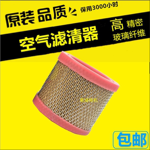 适配于螺杆空压机保养三滤耗材配件C-20空气过滤器芯空滤芯15kw