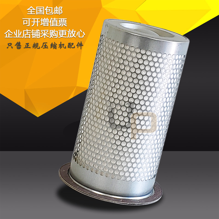 螺杆空压机油气分离器