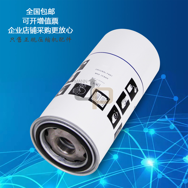 柳州富达螺杆空压机保养