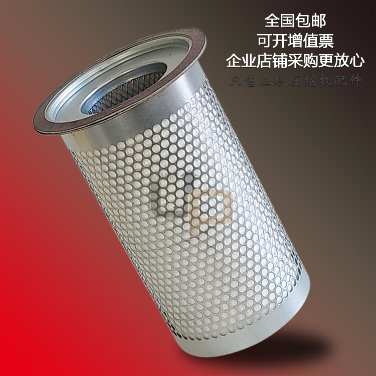 螺杆空压机油气分离器
