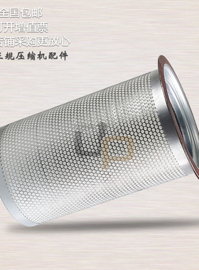 适配于萨震螺杆压缩机90kw保养三滤配件油气分离气2090026油分芯