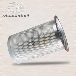 适配于萨震螺杆压缩机90kw保养三滤配件油气分离气2090026油分芯