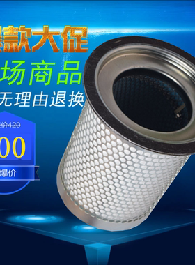 康可尔/稳健/屹能空压机KB50A油分芯11403N-007F1油气分离器37kw