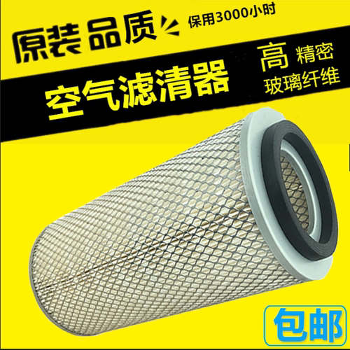 寿力空压机22kw滤清器
