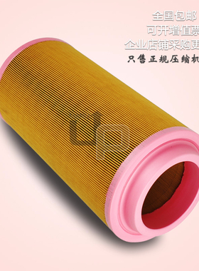 康可尔螺杆空压机75KW保养三滤配件100A空气过滤器芯114010-01202