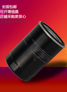 凯斯威螺杆空压机KSV-1.2/8机油过滤器芯10HP油滤芯7.5kw油格