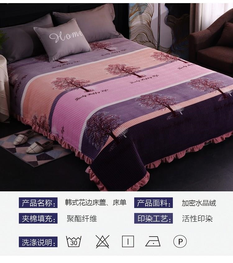 Khăn trải giường đơn mảnh in gió đơn giản Bắc Âu sang trọng châu Âu in quilting Hàn Quốc ngủ mềm mại - Trải giường thảm nhung trải giường