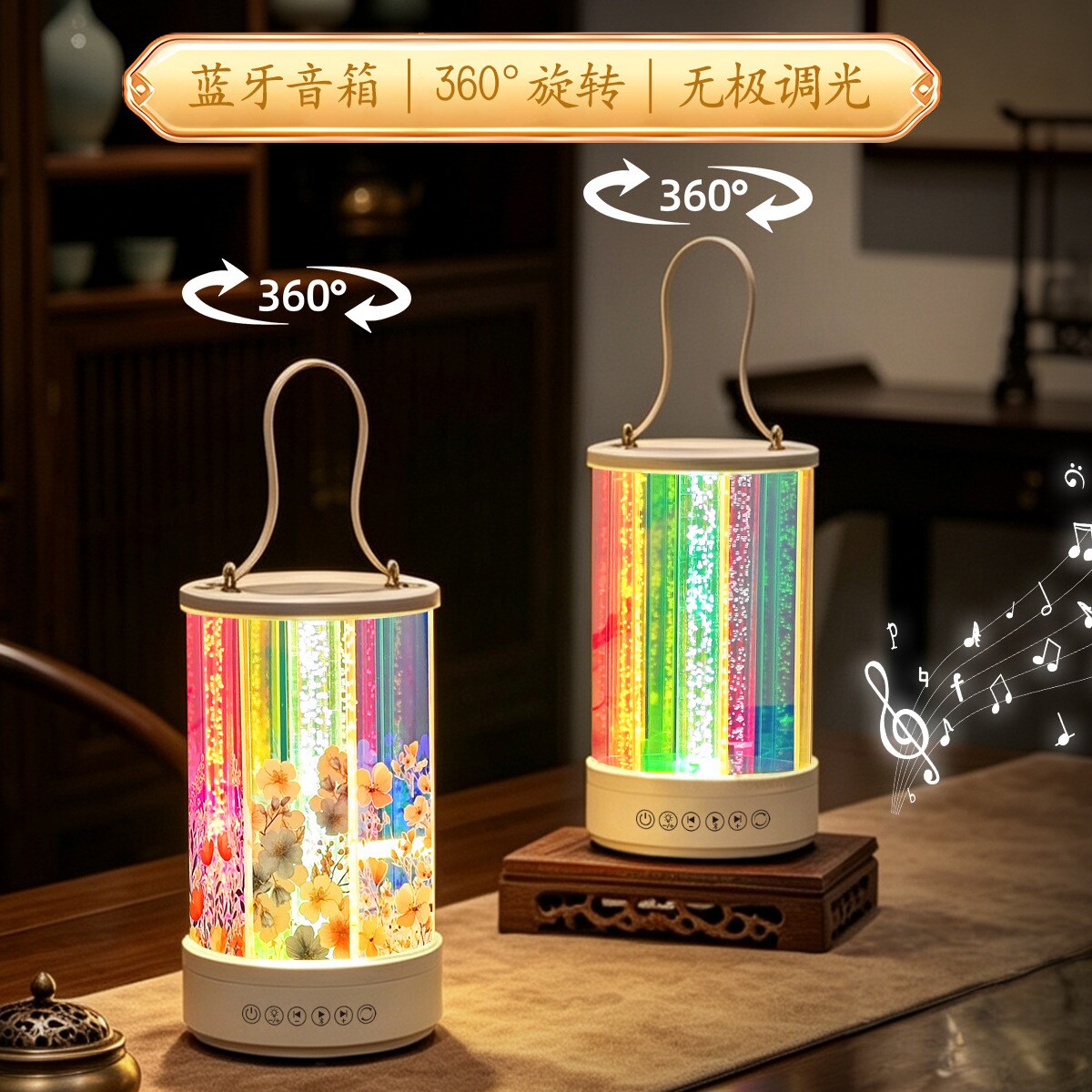 幻彩小夜灯桌面摆件蓝牙音箱台灯文创特色礼品LED手提氛围装饰灯