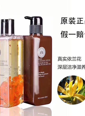 止痒去屑改善毛躁干枯分叉洗发水