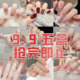 9.9五盒穿戴甲短款 可拆卸指甲贴片2025新款 高级显白ins纯欲风甲片