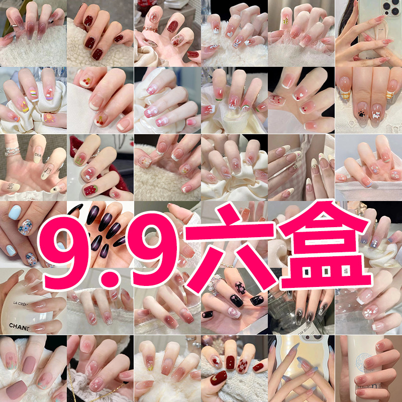 美甲穿戴甲2026新款高级显白甲片