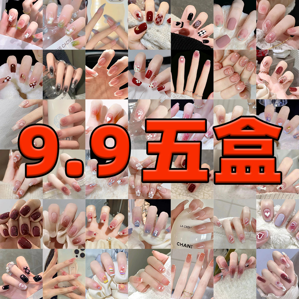 穿戴甲短款2025新款高级显白美甲