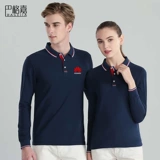 Лонгслив, демисезонная спортивная рабочая футболка polo для работы подходит для мужчин и женщин, делается под заказ, с печатью вашего логотипа