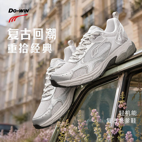 多威跑步鞋新款网面复古老爹鞋