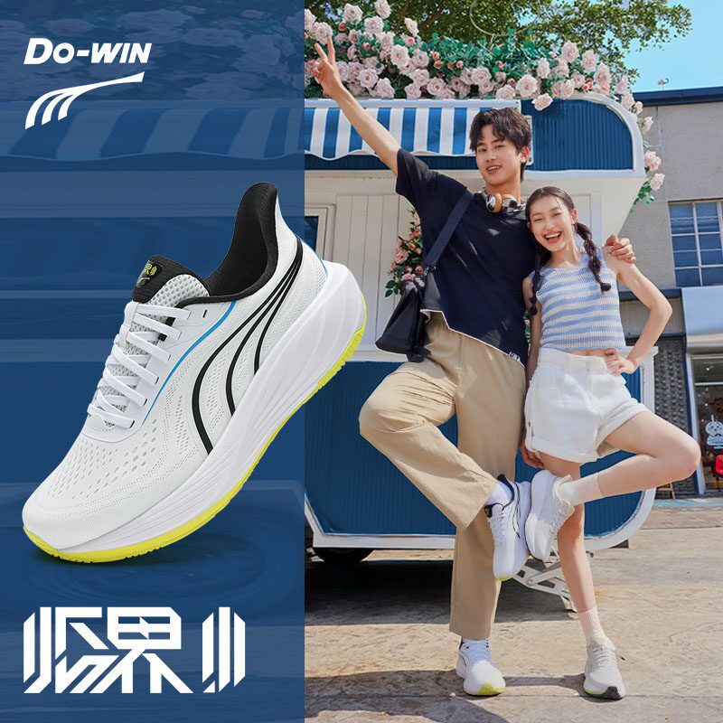 【街霸】多威临界3代丨跑步鞋男女休闲通勤慢跑减震透气运动鞋