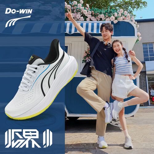 多威+多场景+男女款+缓震慢跑鞋