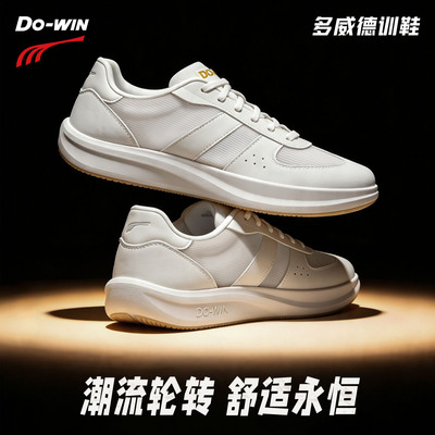 多威复古德训鞋轻便耐磨回弹